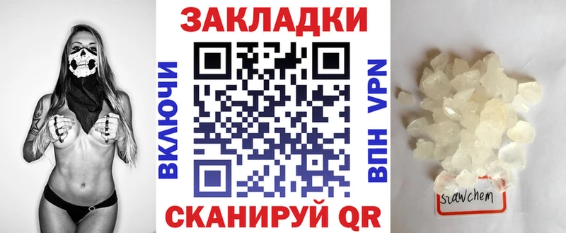 Виды наркоты Таганрог АМФЕТАМИН  МЕФ  КОКАИН  A PVP 
