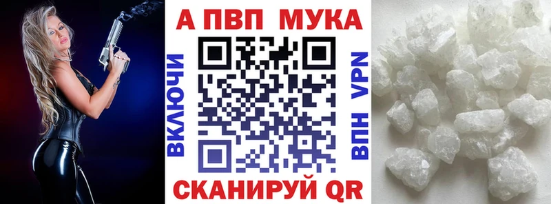 A-PVP крисы CK  blacksprut ONION  Таганрог  цена наркотик 