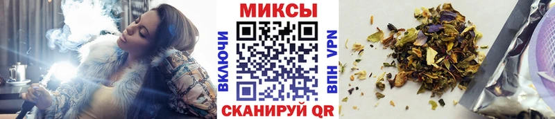 Бутират GHB где купить Таганрог