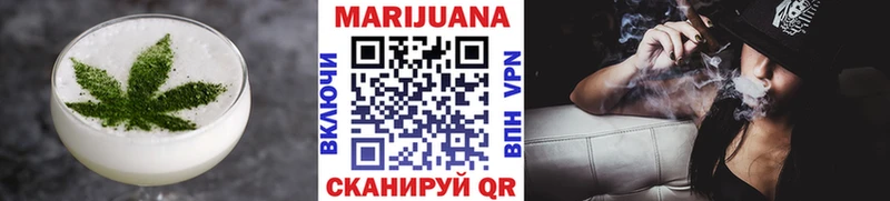 Печенье с ТГК конопля Таганрог