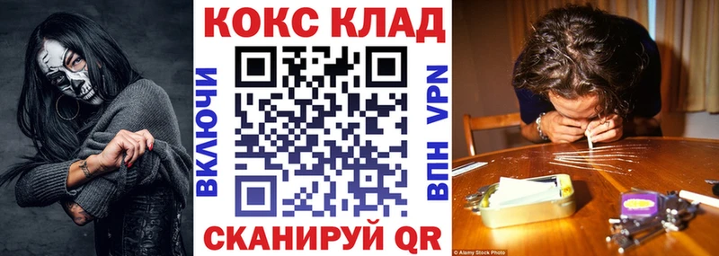 КОКАИН 99%  площадка как зайти  Таганрог 