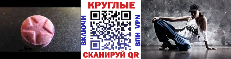 ЭКСТАЗИ ешки продажа наркотиков Таганрог