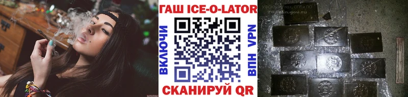 Гашиш гашик  Таганрог 