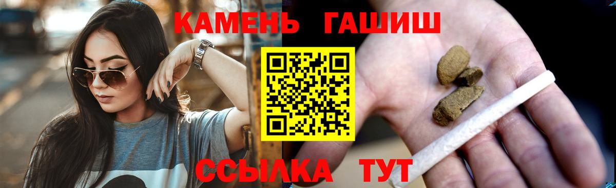 ГАШИШ hashish  ГАШ hashish  хочу наркоту  Таганрог  Вход с VPN 