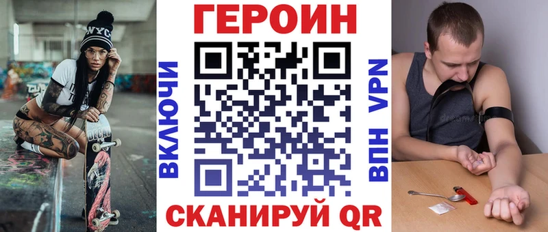 наркота  Таганрог  Героин герыч 