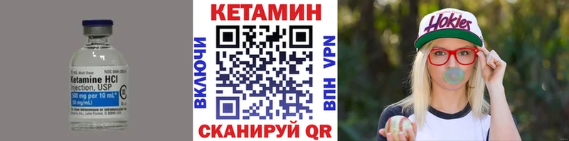 закладки  Таганрог  КЕТАМИН ketamine 