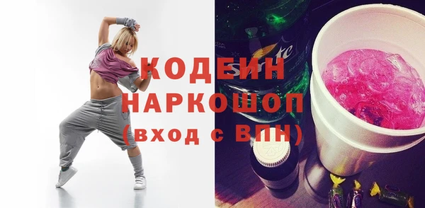 мдма Навашино