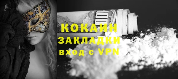 мдма Навашино