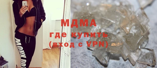 мдма Навашино