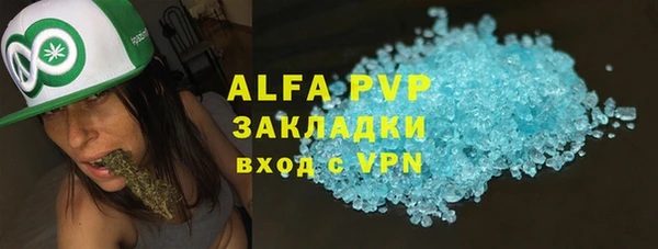 ALPHA PVP Надым