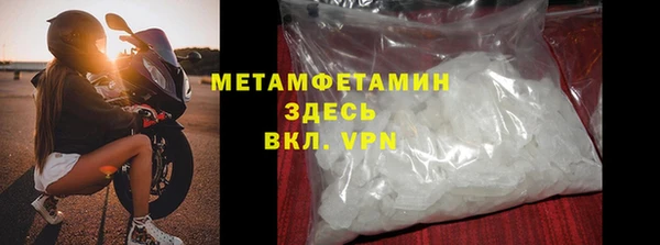 мдма Навашино