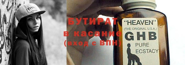 мдма Навашино