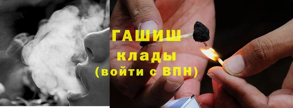 мдма Навашино