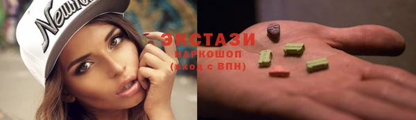 ALPHA PVP Надым