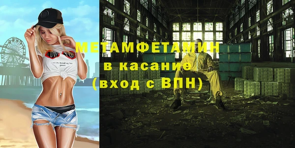 мдма Навашино