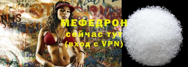 мдма Навашино