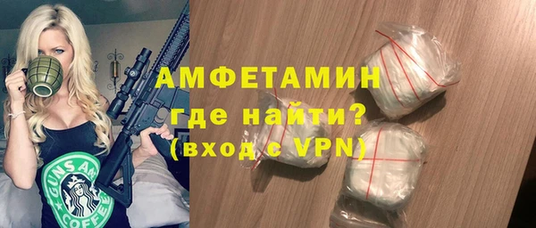 мдма Навашино