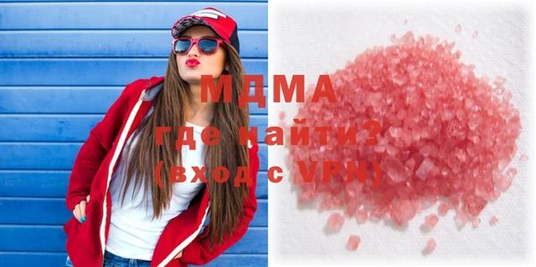 мдма Навашино