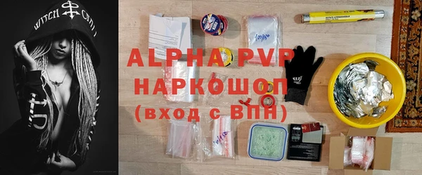 ALPHA PVP Надым