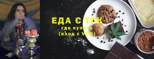 ALPHA PVP Надым