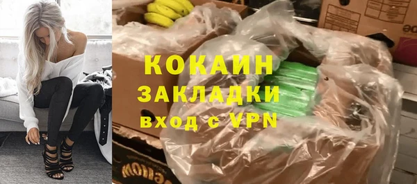 прущий лед Наволоки