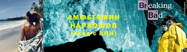 ALPHA PVP Надым