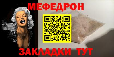 кокаин перу Каменск-Шахтинский