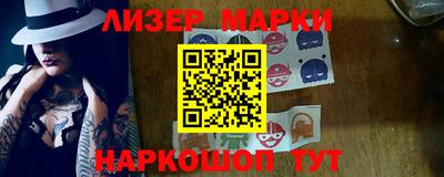 кокаин перу Каменск-Шахтинский