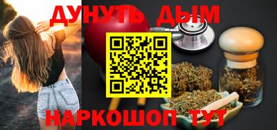 кокаин перу Каменск-Шахтинский