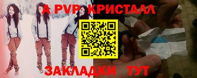 кокаин перу Каменск-Шахтинский