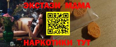 Альфа ПВП Камень-на-Оби