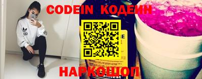 прущие грибы Каменск-Уральский