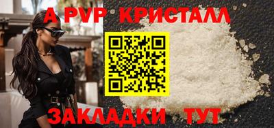 ALPHA-PVP Кизляр