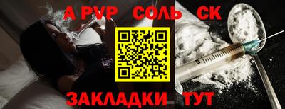 прущие грибы Каменск-Уральский