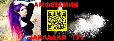 Альфа ПВП Камень-на-Оби