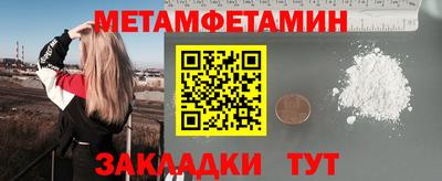 прущие грибы Каменск-Уральский