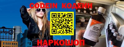 кокаин перу Каменск-Шахтинский