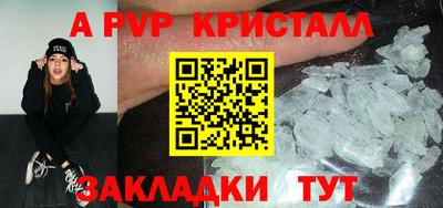 кокаин перу Каменск-Шахтинский