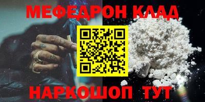 ALPHA-PVP Кизляр