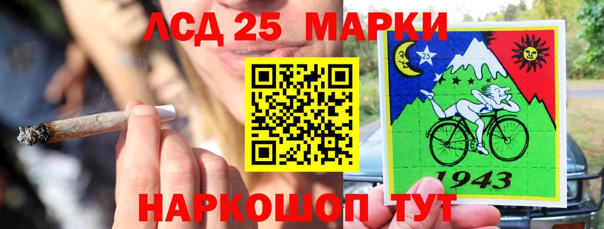 LSD-25 экстази ecstasy  Вход с VPN  LSD-25 экстази ecstasy  ЛСД экстази  Таганрог 