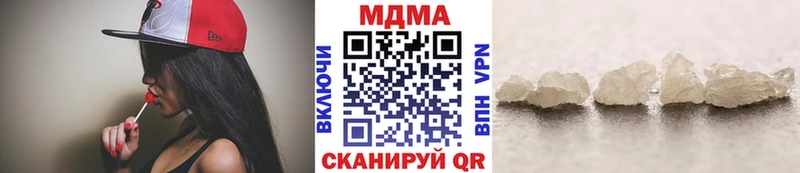 МДМА crystal  продажа наркотиков  Таганрог 