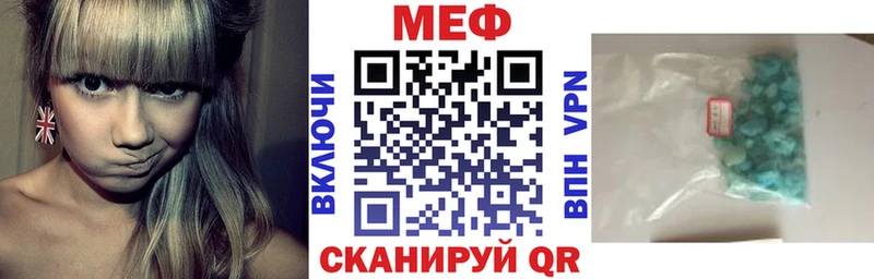 Меф мука  KRAKEN ONION  Таганрог 