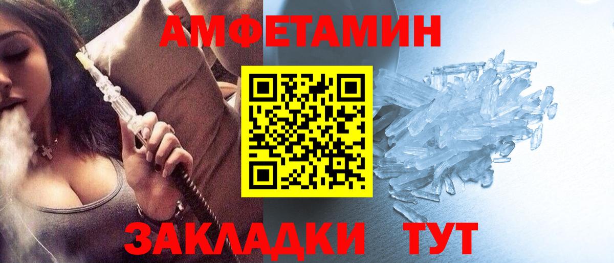 Таганрог  МЕТАМФЕТАМИН Methamphetamine  МЕТАМФЕТАМИН Methamphetamine  Вход с VPN 