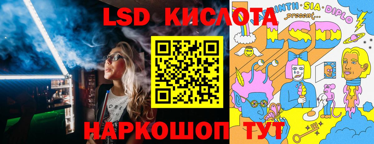 Наркотические марки 1,5мг  Вход с VPN  Наркотические марки 1,5мг  Таганрог 