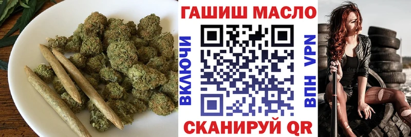 Дистиллят ТГК гашишное масло kraken ссылки Таганрог