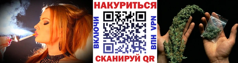 купить наркотики цена Таганрог Марихуана AK-47